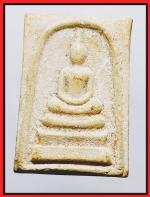 สมเด็จหลังพระธาตุพนม (1442)